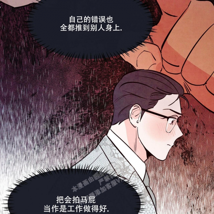 第47话23
