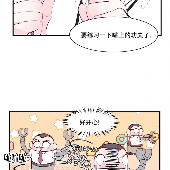 第17话37