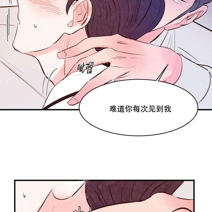 第17话9