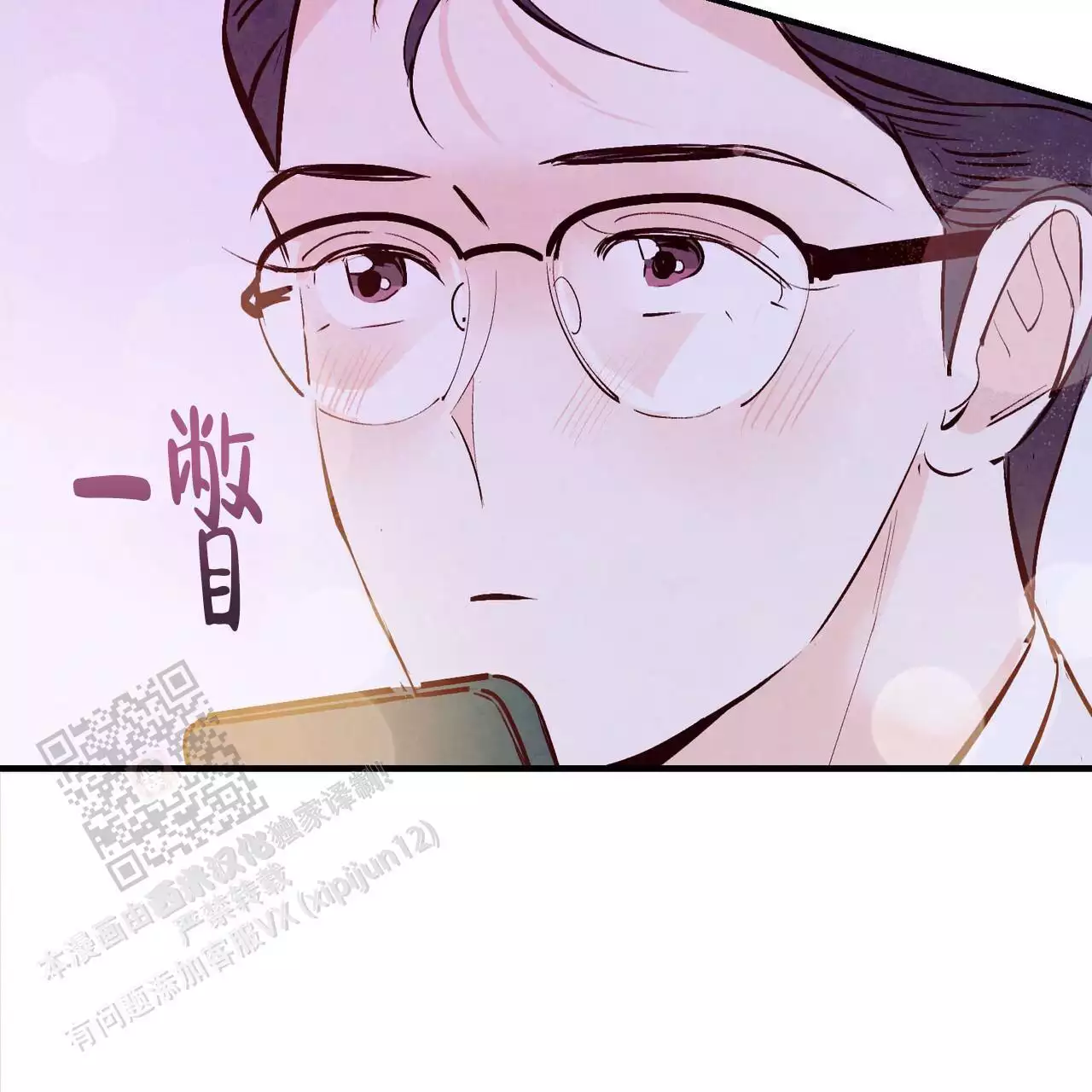 第58话37