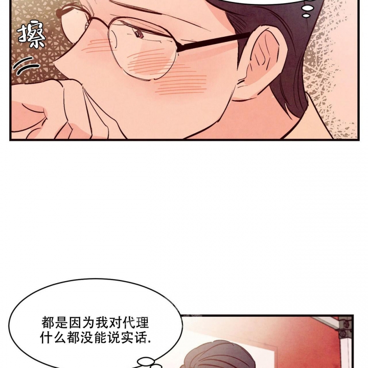第42话20