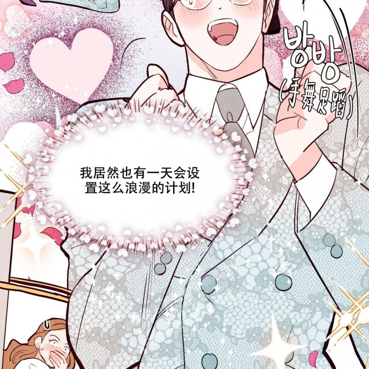第48话7