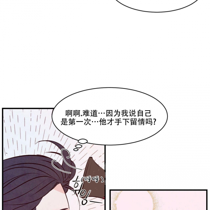 第14话20