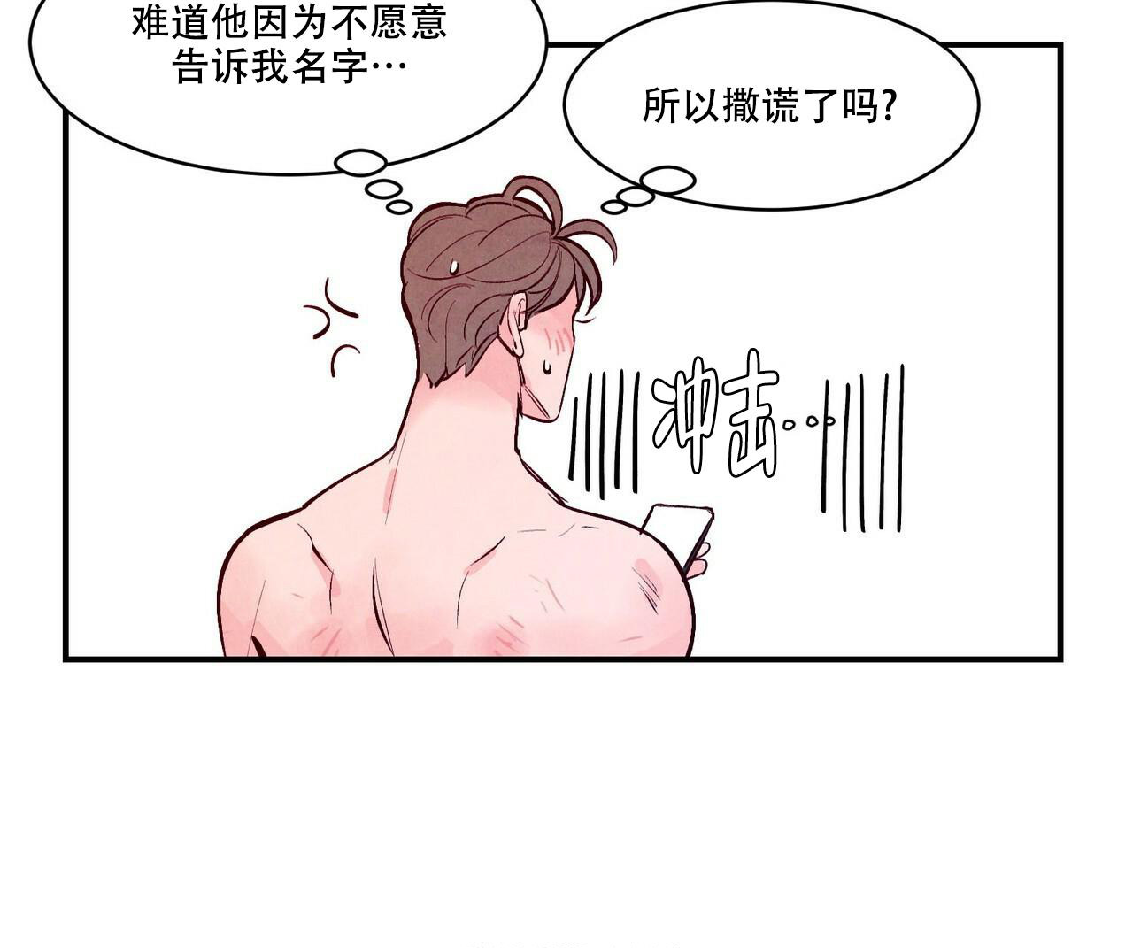 第57话115