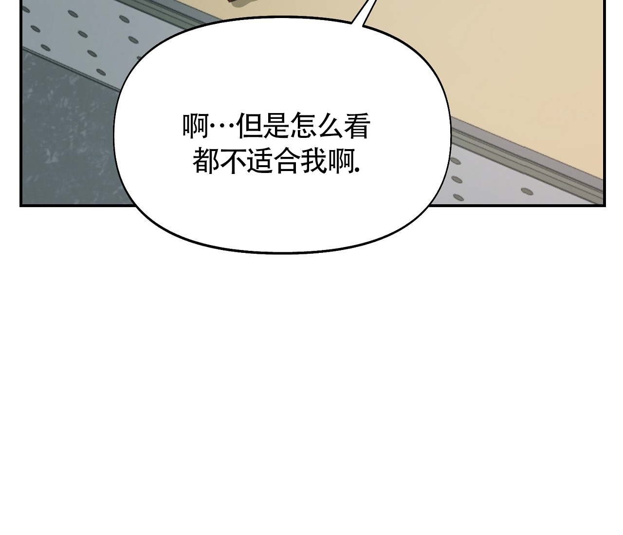 第2话32