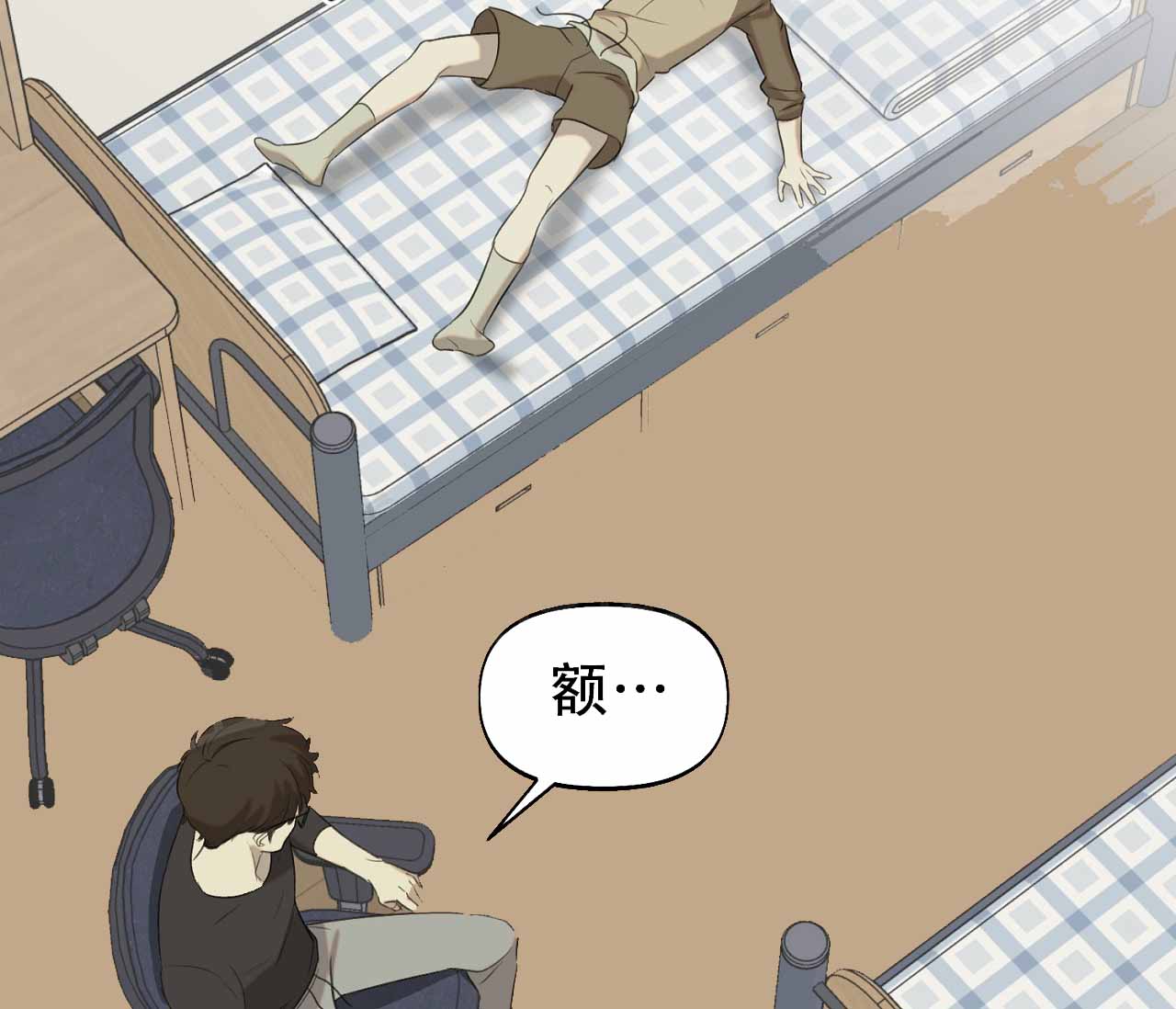 第14话3