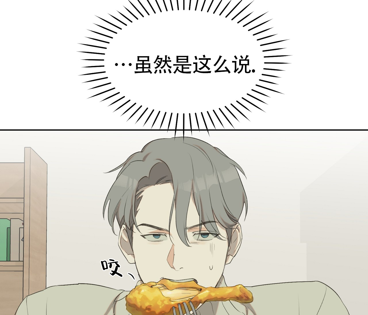 第15话35
