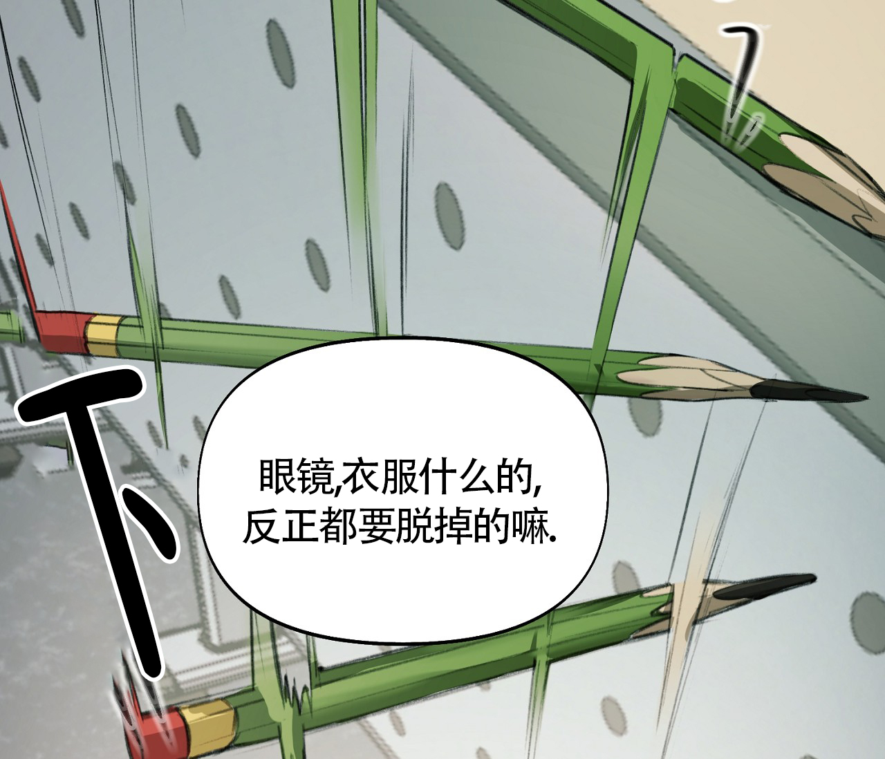 第2话35