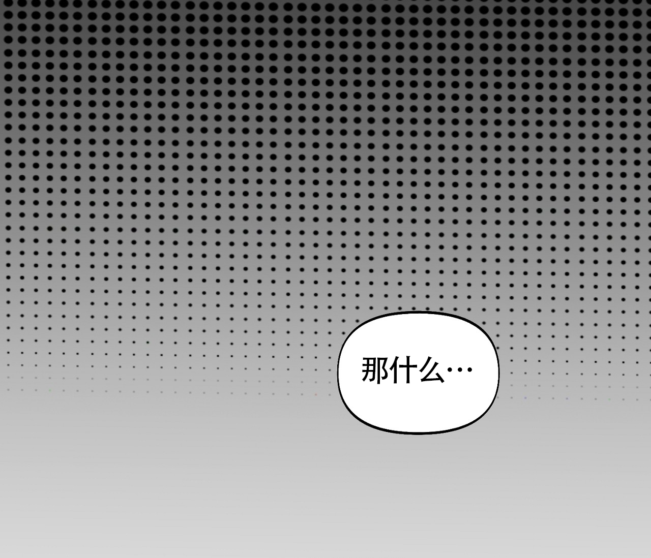 第2话28