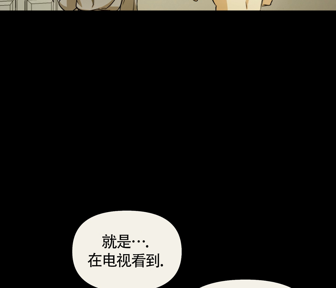 第2话12