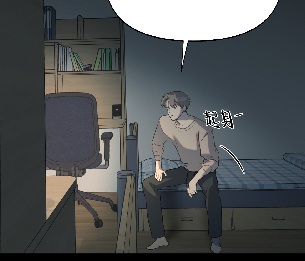 第17话19