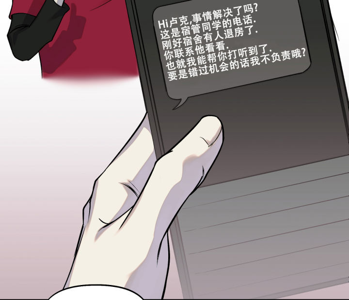 第10话22