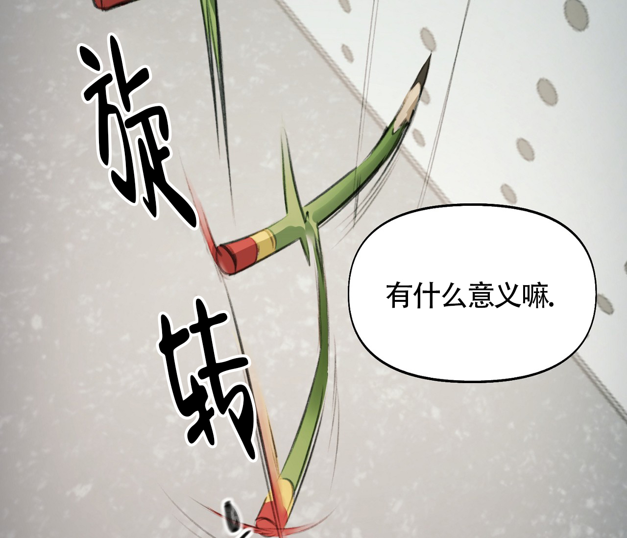 第2话36