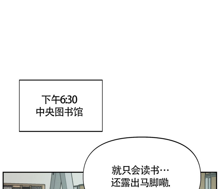 第4话5