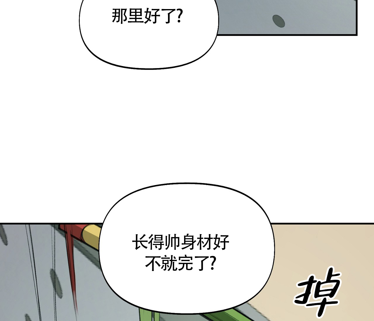 第2话34