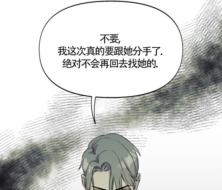 第7话11