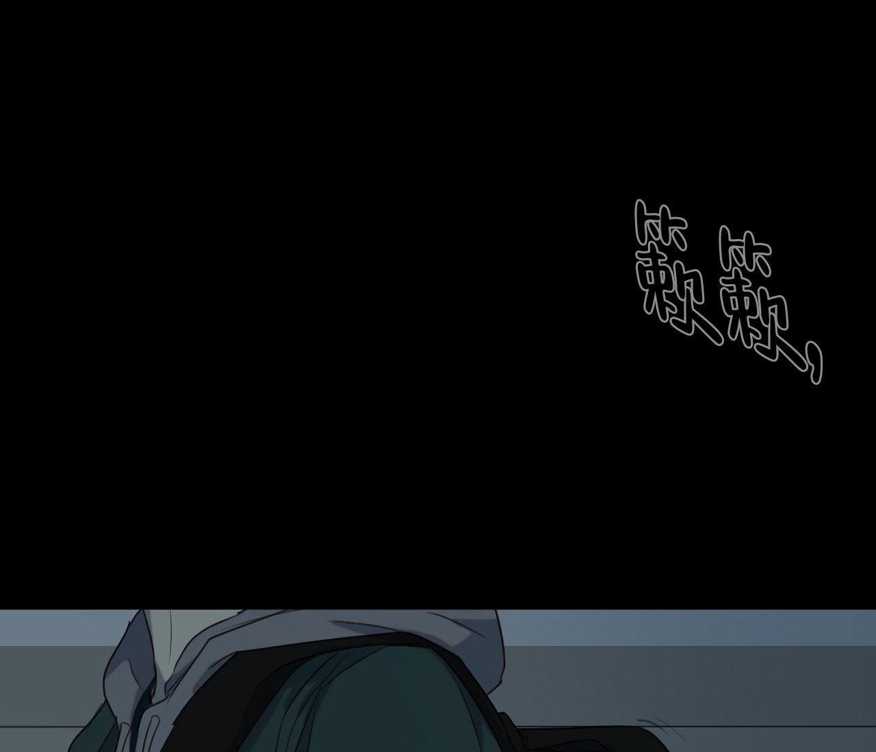 第17话28