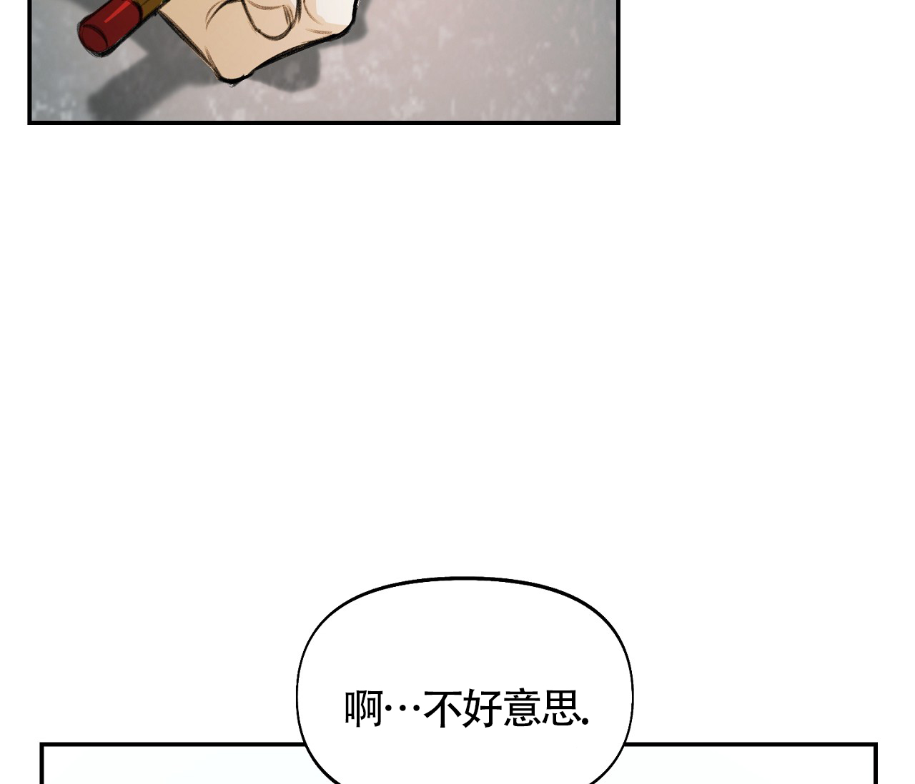 第2话39
