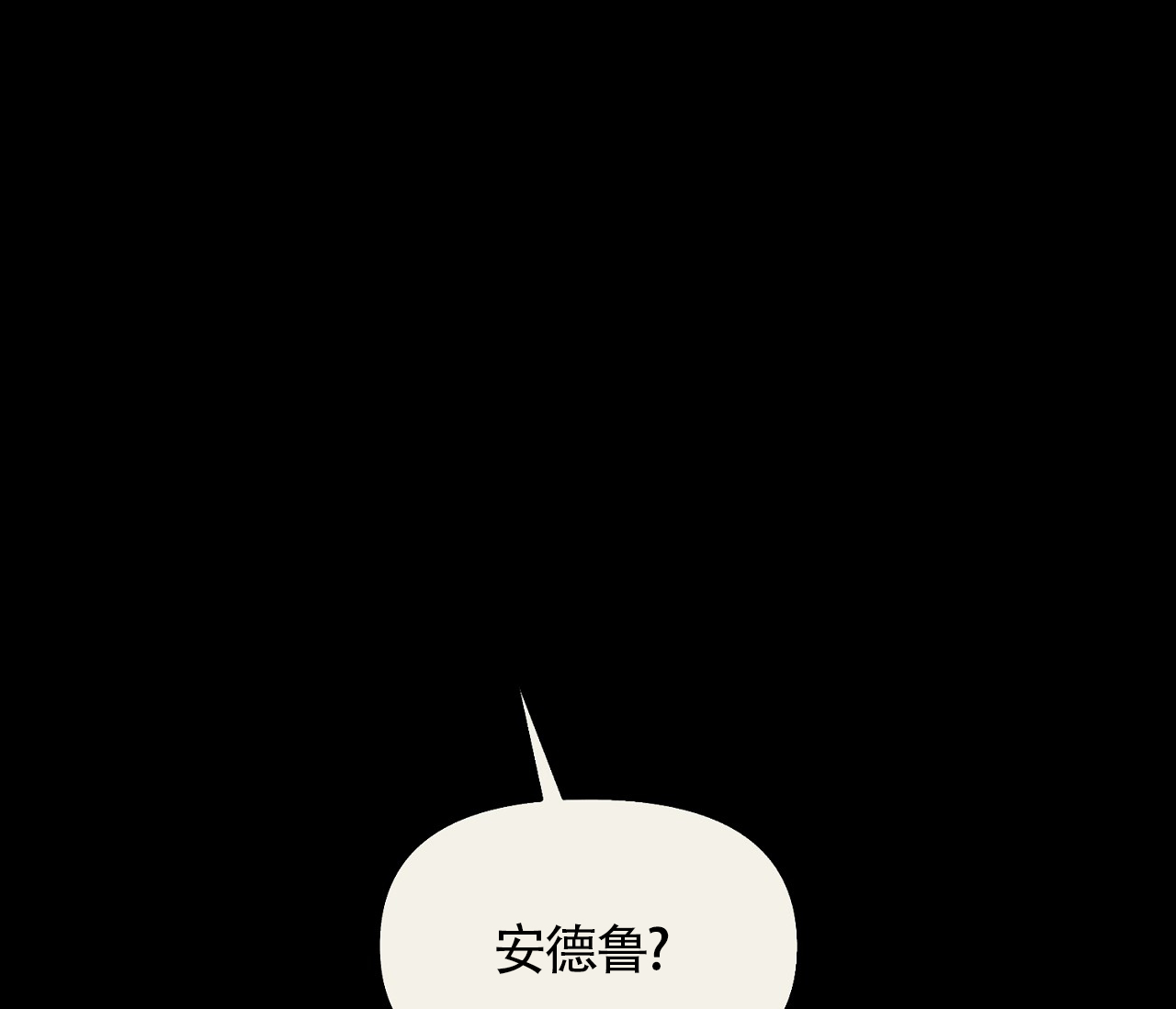 第2话16