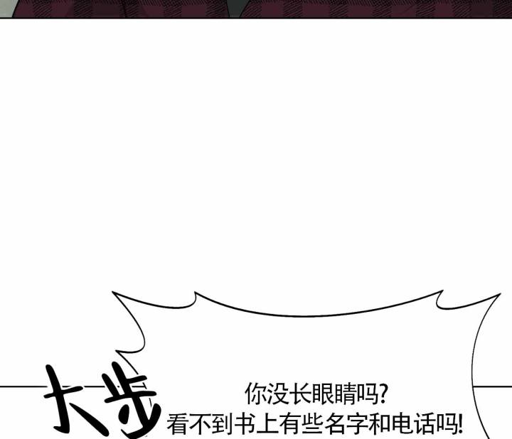 第8话24