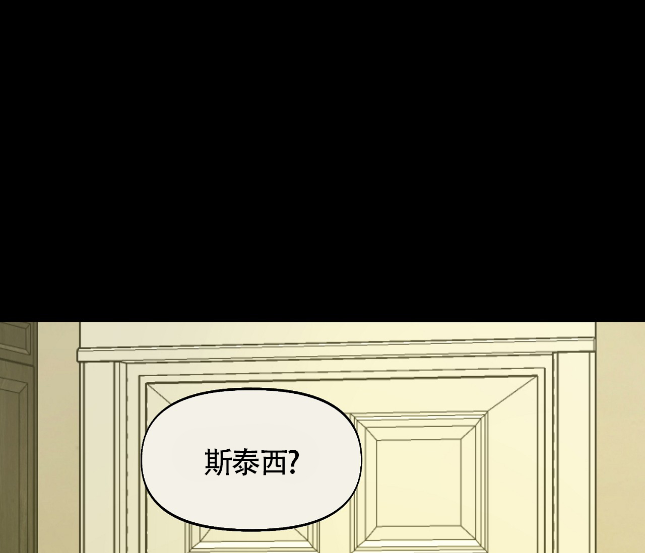 第2话25
