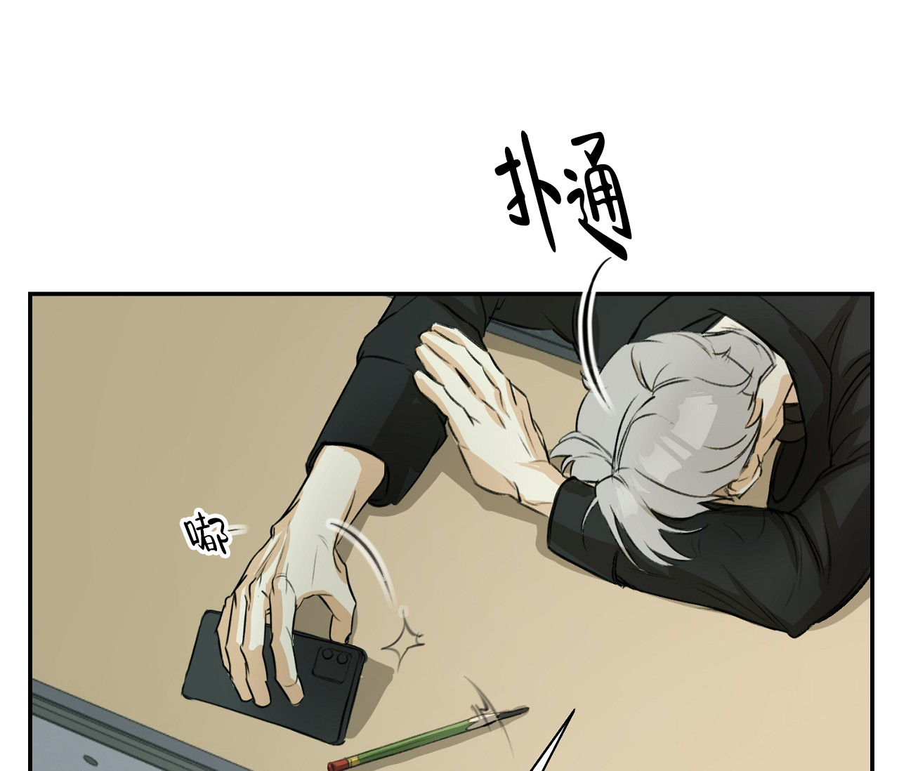 第2话31