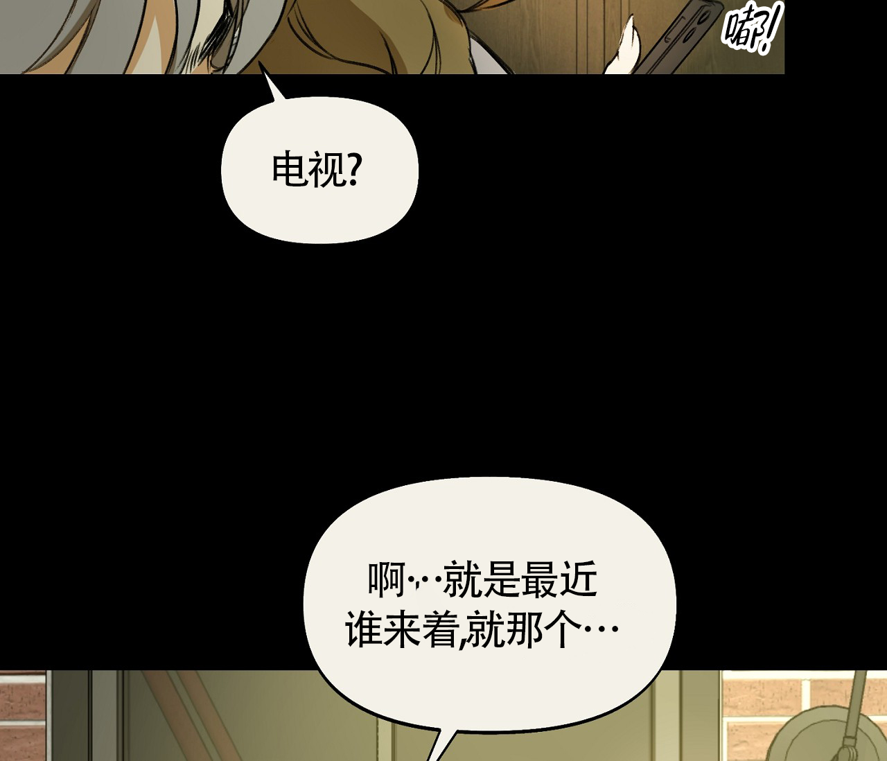 第2话14