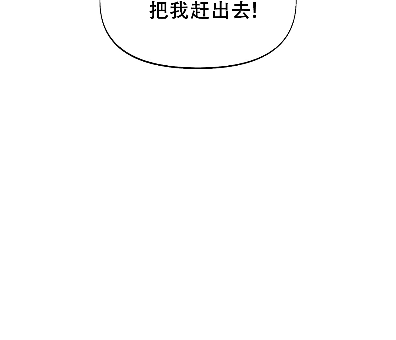 第14话7
