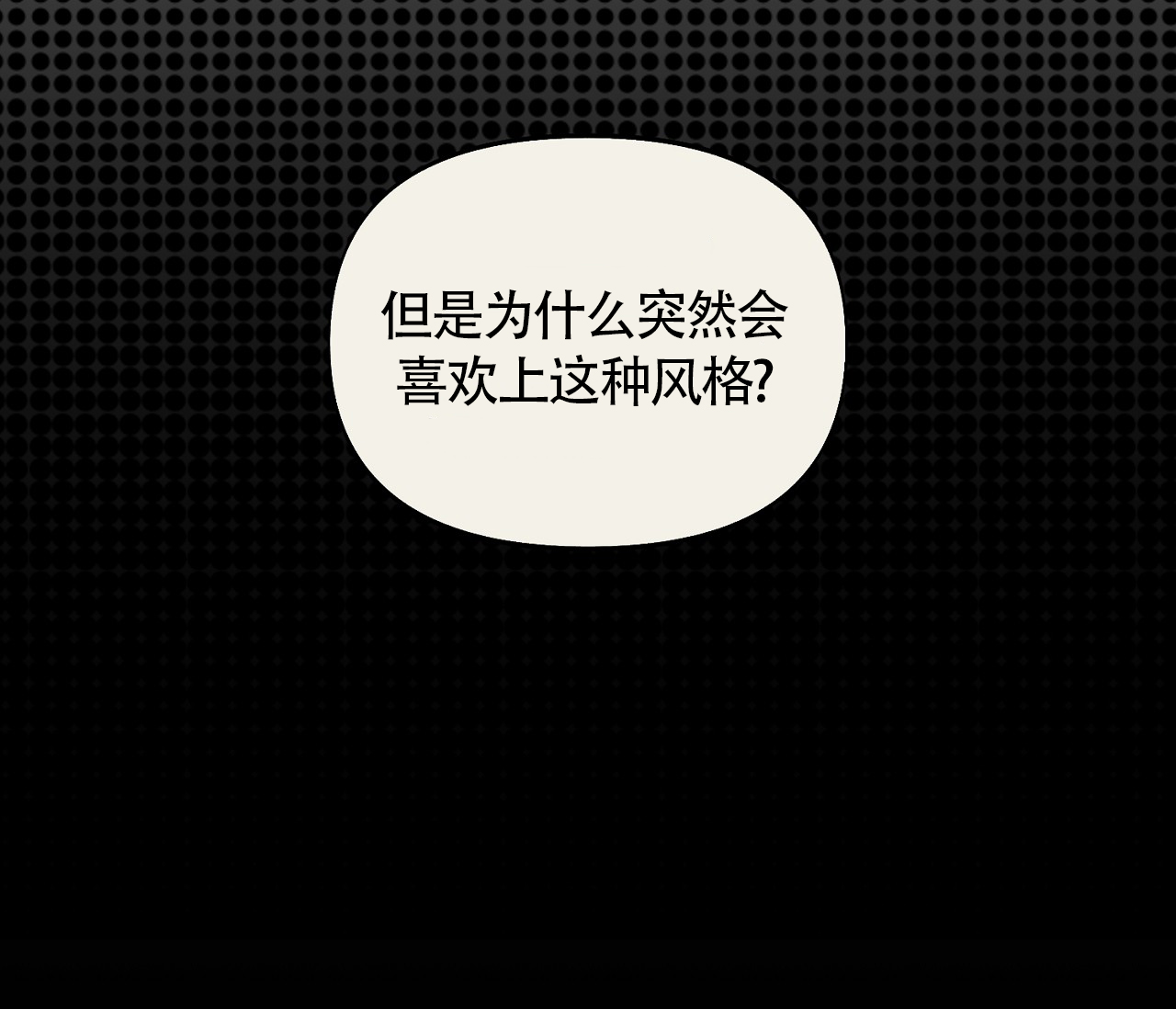 第2话10