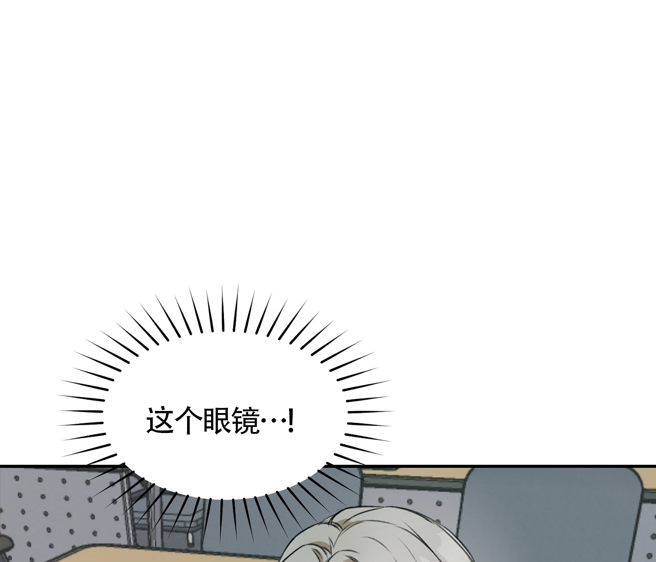 第2话50