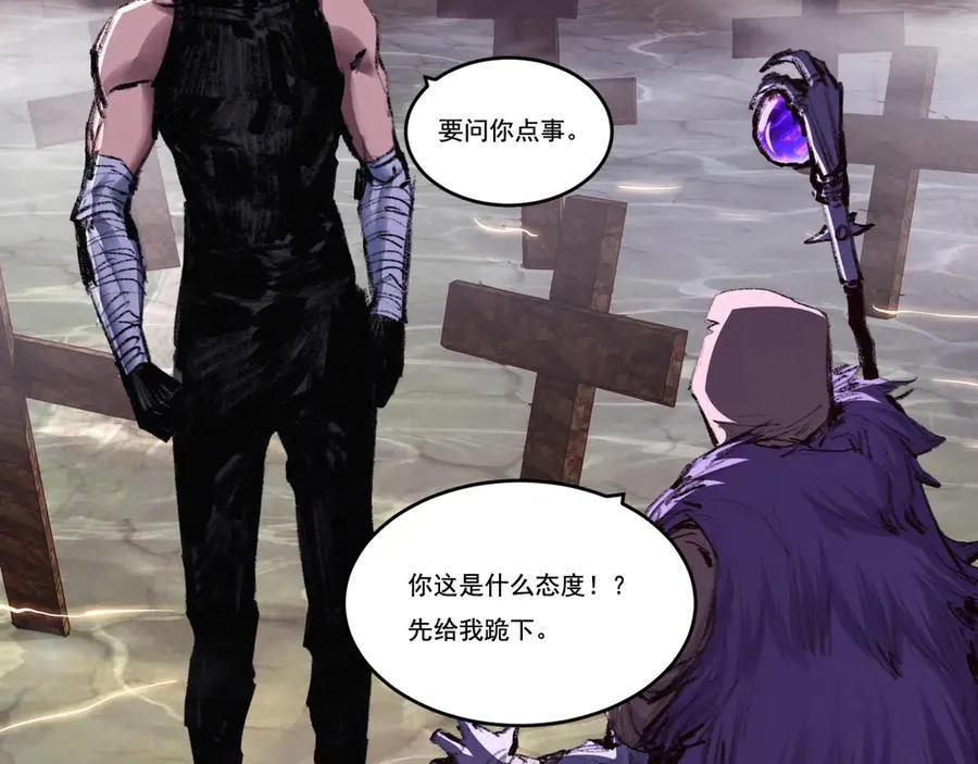 第66话 苏醒旧地50