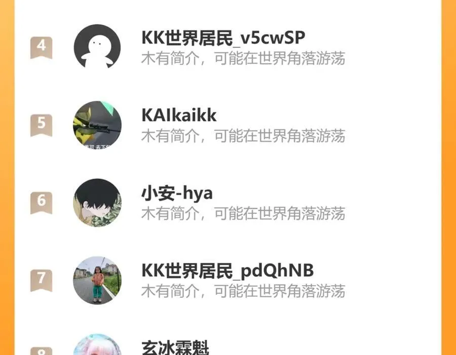 第66话 苏醒旧地88
