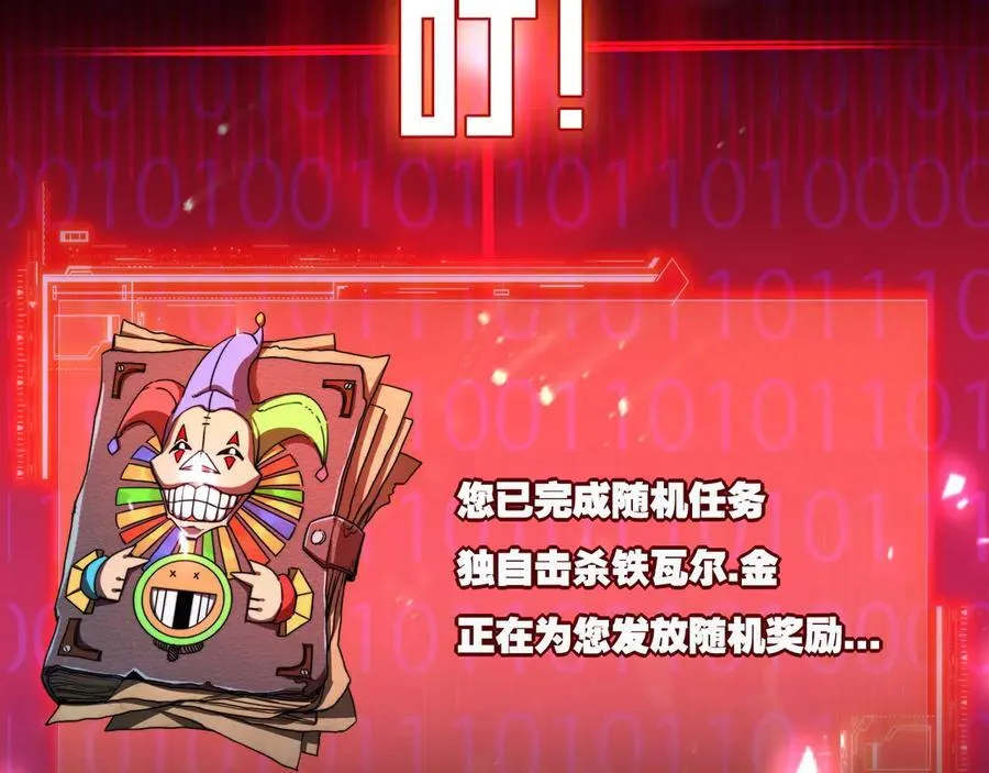 第66话 苏醒旧地35