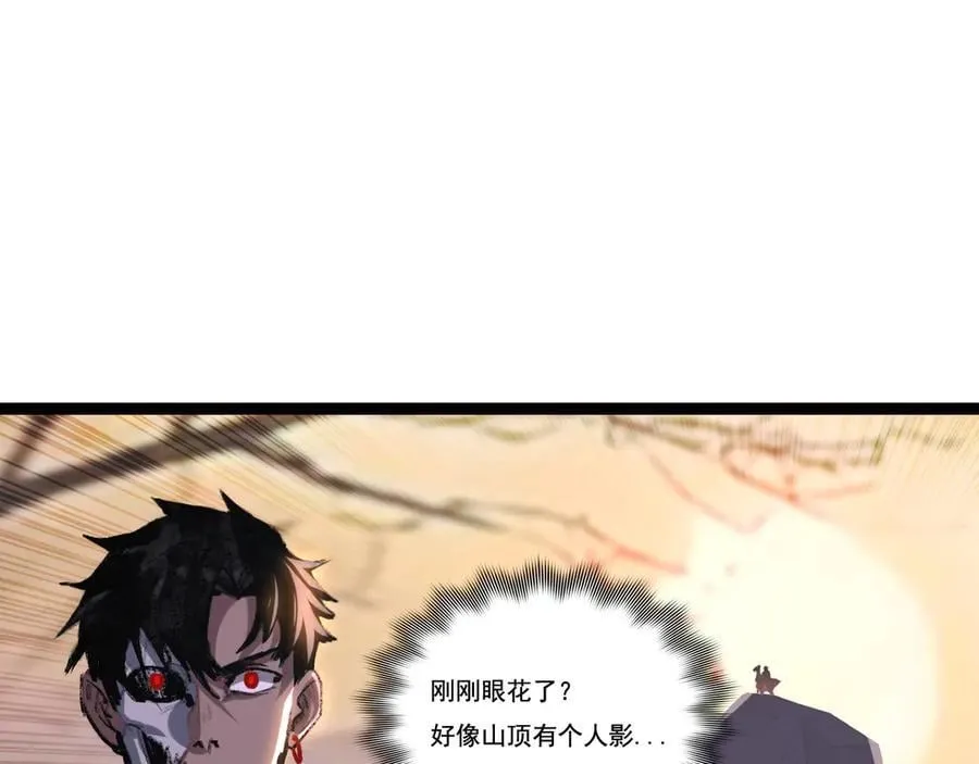 第66话 苏醒旧地79