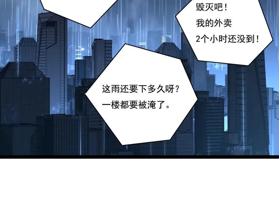 第66话 苏醒旧地10