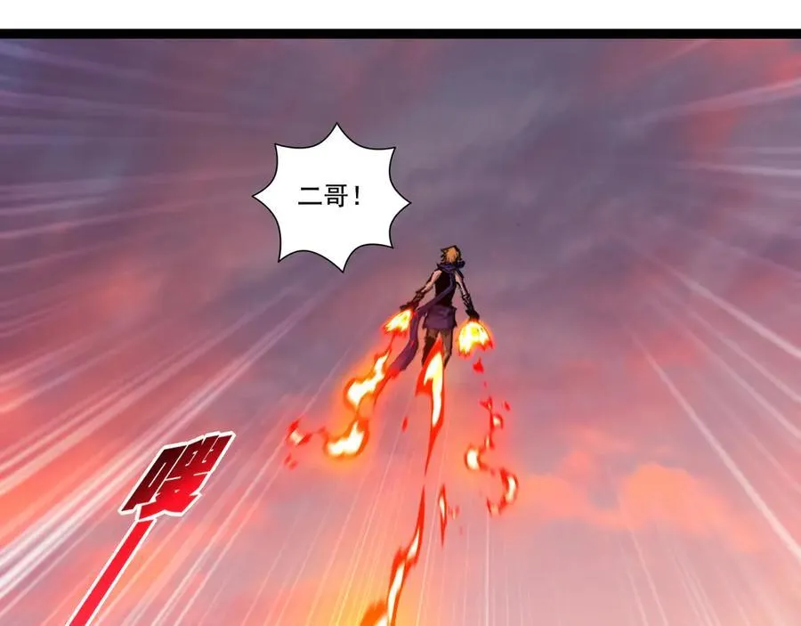 第66话 苏醒旧地25