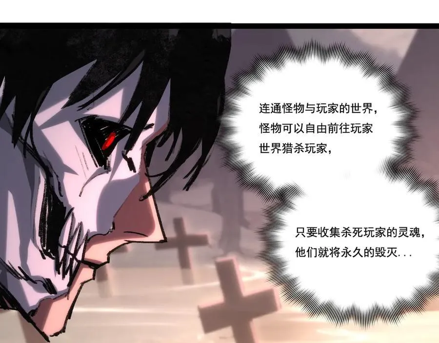 第66话 苏醒旧地73