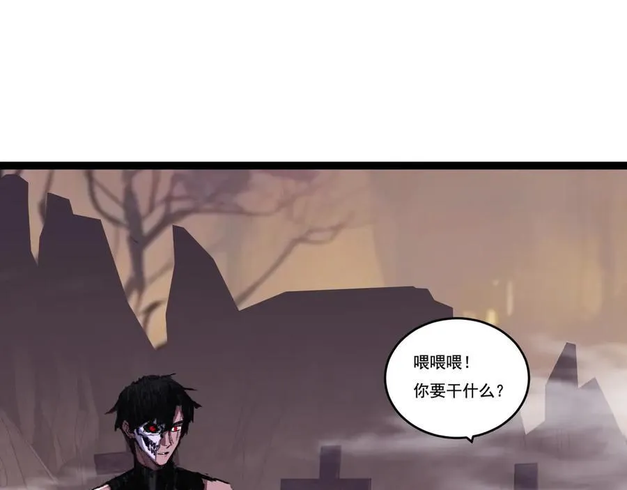 第66话 苏醒旧地49