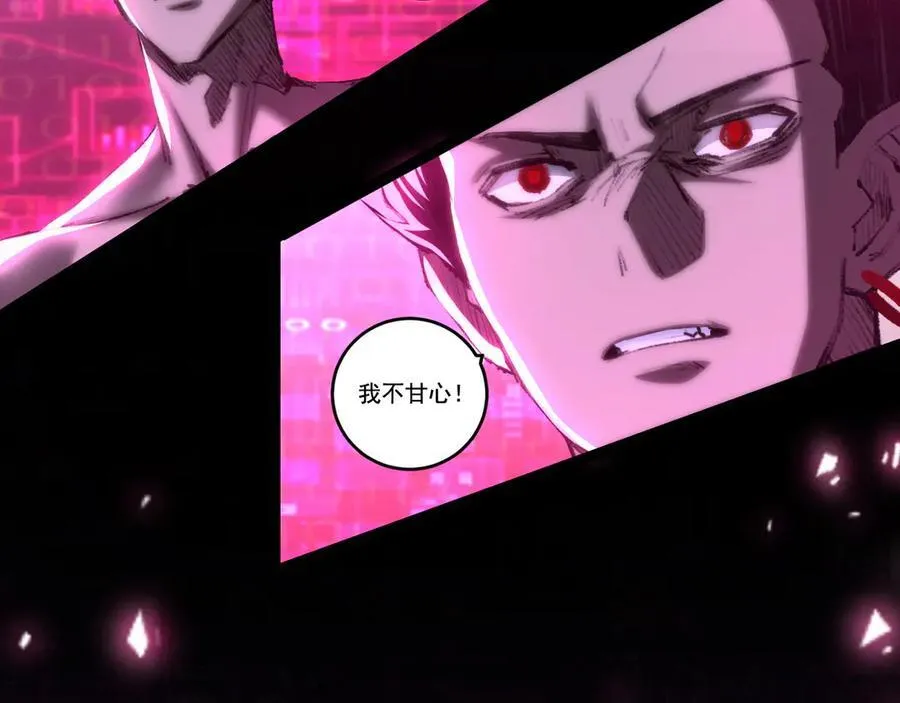 第66话 苏醒旧地32