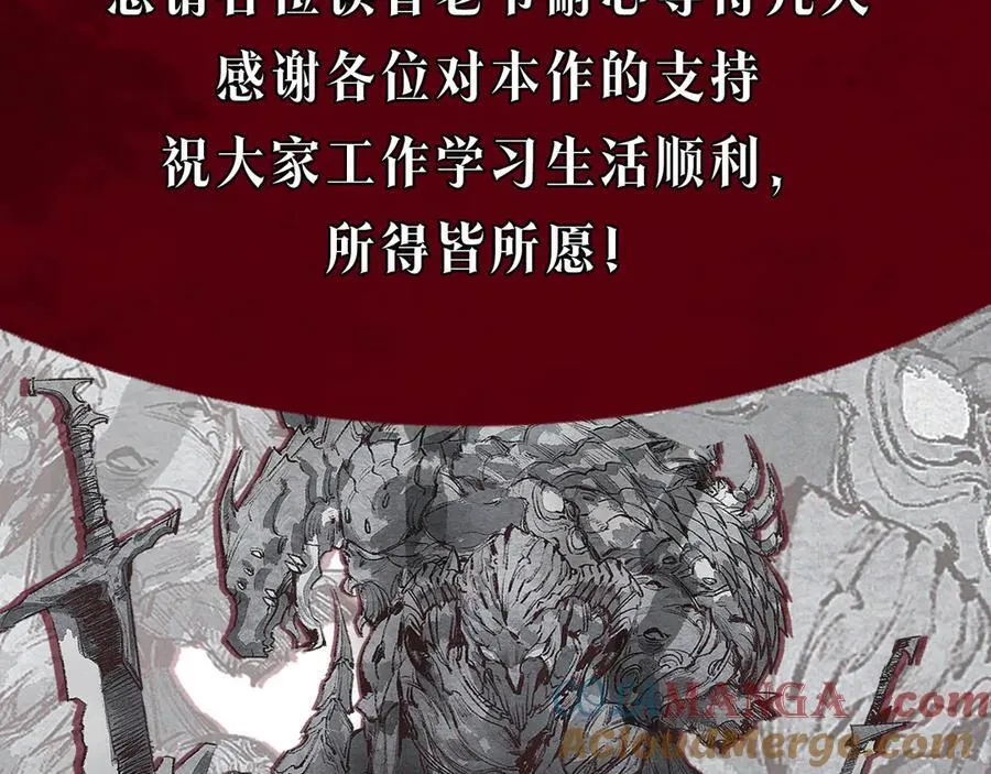 10月8日请假条1