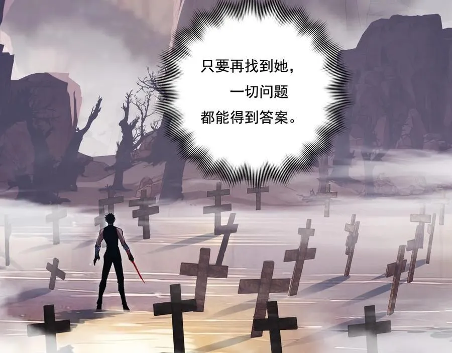 第66话 苏醒旧地77