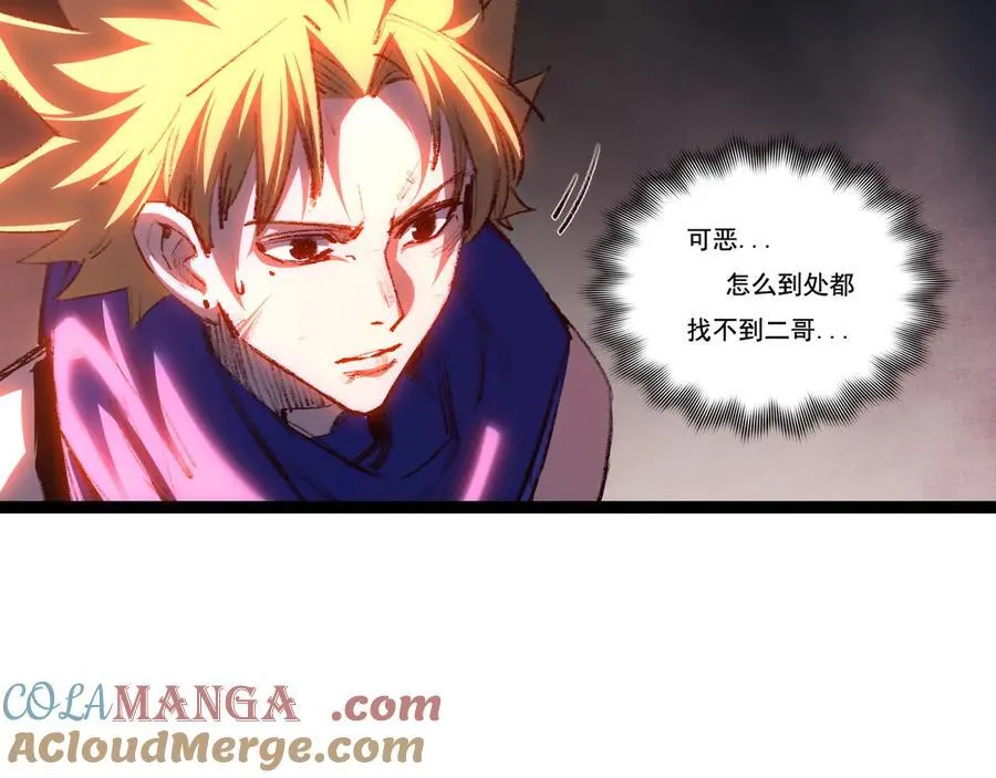 第66话 苏醒旧地24
