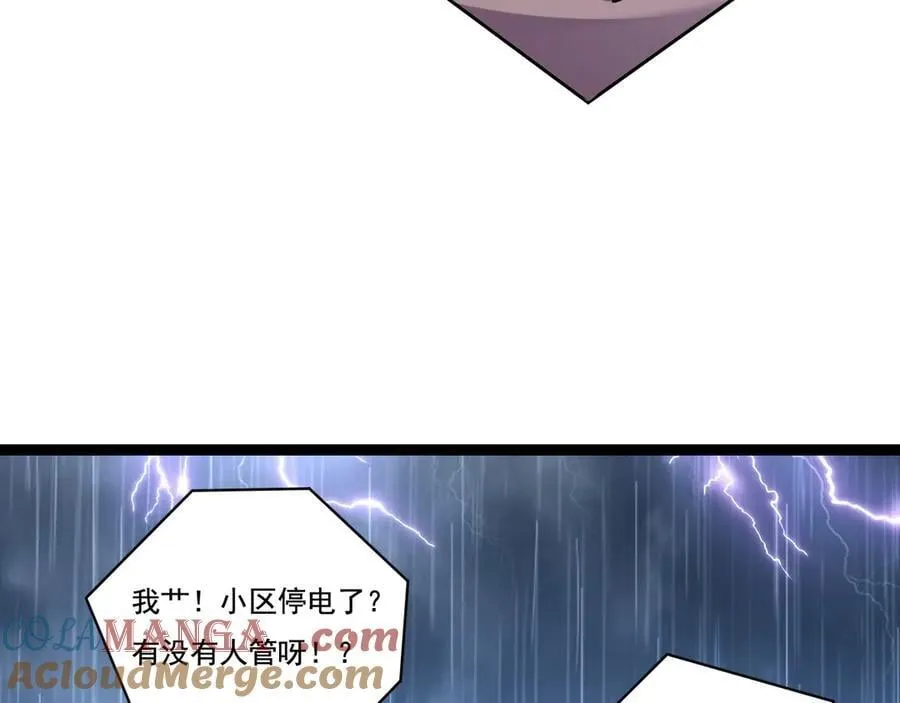 第66话 苏醒旧地9