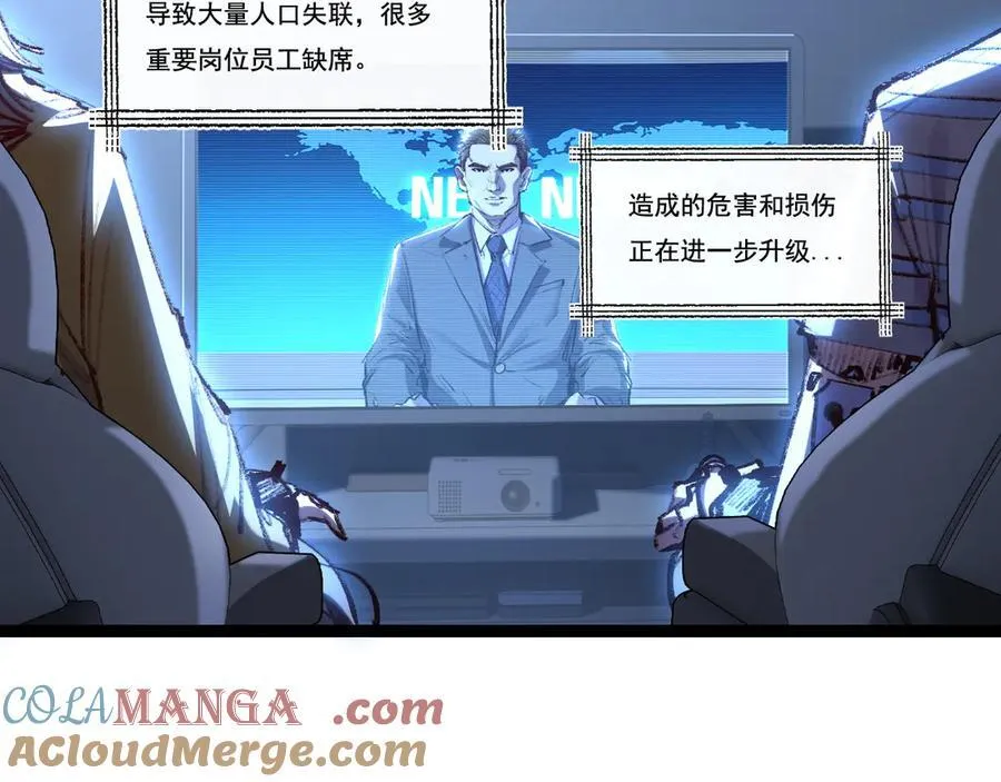 第66话 苏醒旧地6