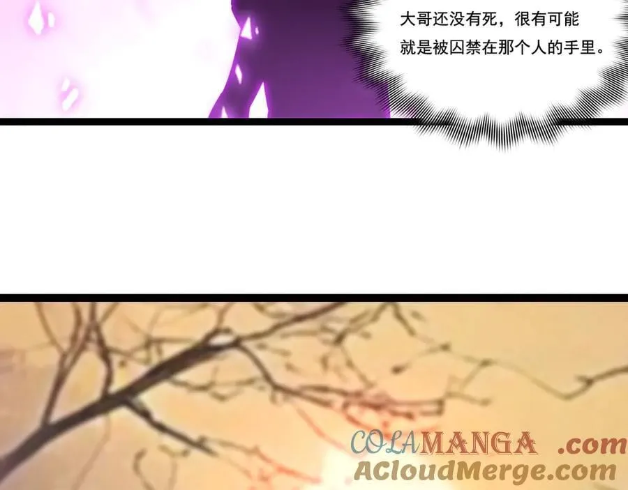 第66话 苏醒旧地75