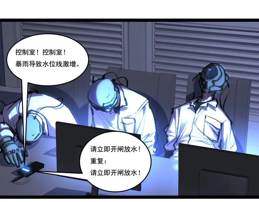 第66话 苏醒旧地13