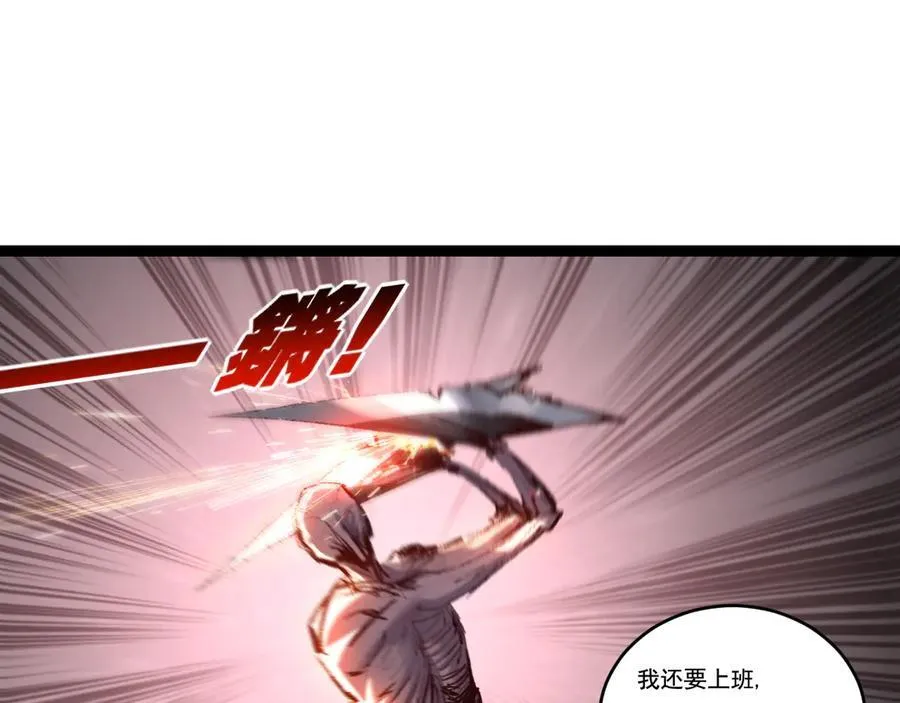 第66话 苏醒旧地17