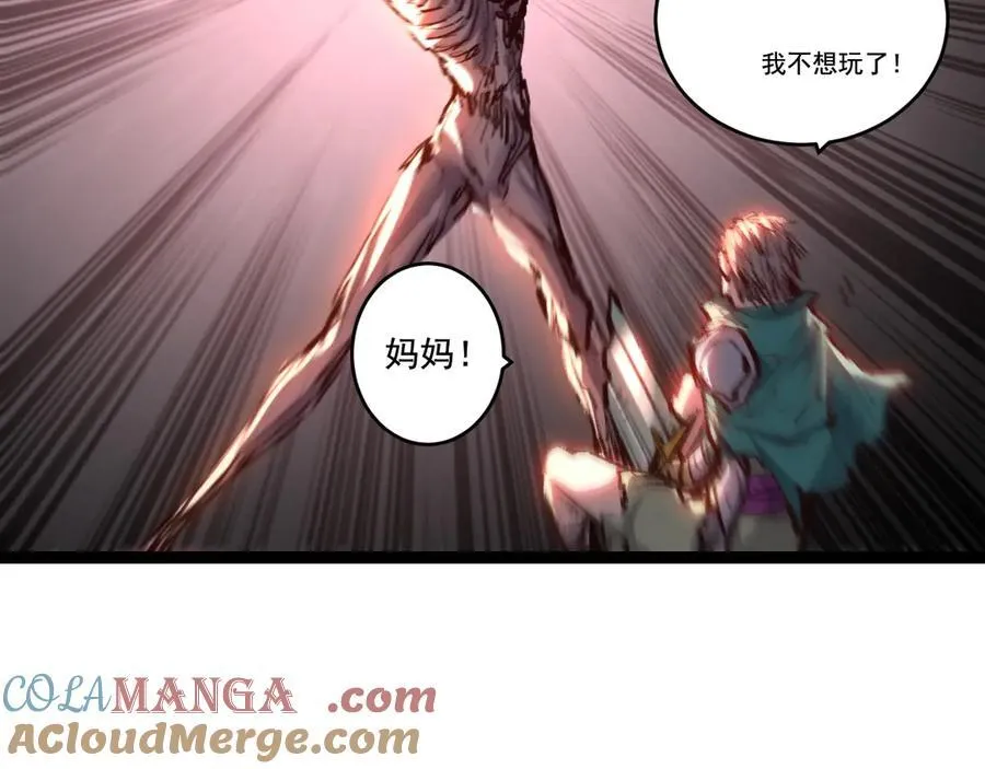 第66话 苏醒旧地18