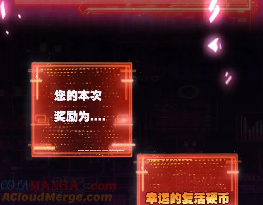 第66话 苏醒旧地36