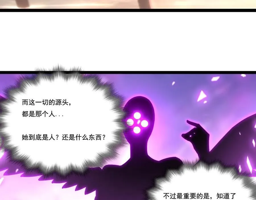 第66话 苏醒旧地74